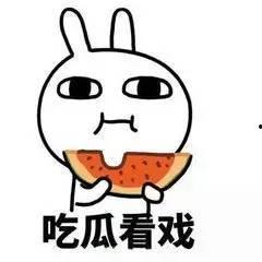 做一个吃瓜群众的说说,吃瓜群众视角下的娱乐圈风云录